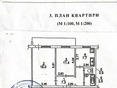 квартира по адресу Бальзака Оноре ул., 92