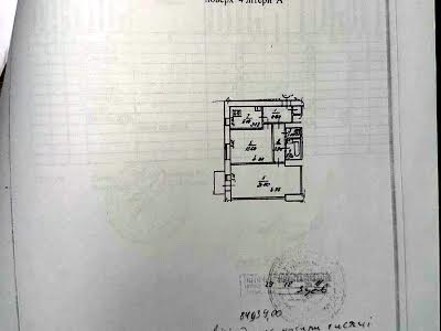 квартира за адресою Гарматна вул., 33/1