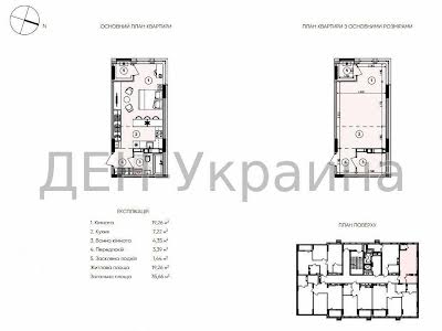 квартира по адресу Берковецкая ул., 6