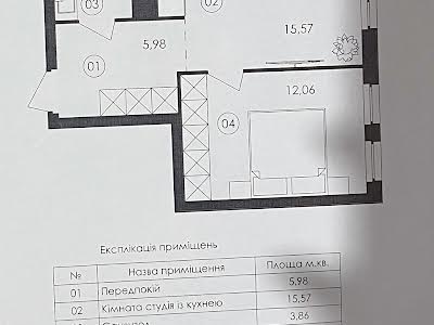 квартира по адресу Героев Майдана ул., 1