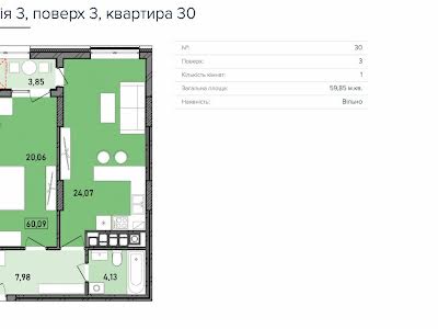 квартира за адресою Клепарівська вул., 15