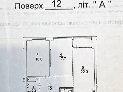 квартира за адресою Джона Маккейна вул. (Кудрі Івана), 3А