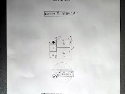 квартира за адресою Івана Дяченка вул., 20 В 