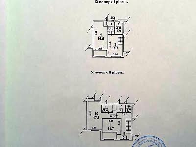 квартира по адресу Одесская ул., 25б