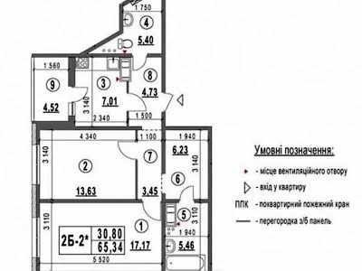 квартира по адресу Киев, Самойла Кошки ул. (Конева), 5б