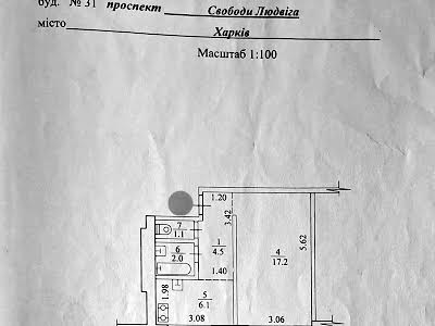 квартира за адресою Людвіга Свободи просп., 31