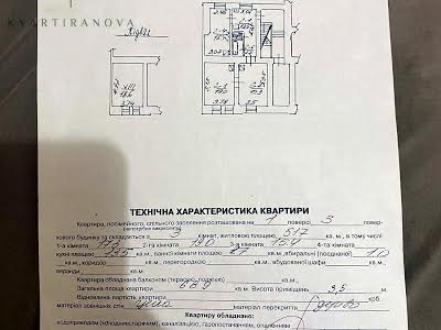 квартира за адресою Дарії Гусяк вул. (Таманська), 16