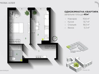 квартира по адресу Сеченова ул., 129А