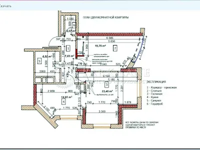 квартира по адресу Владимира Ивасюка просп. (Героїв Сталінграду), 2г