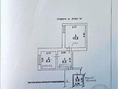 квартира за адресою Шевченка просп., 6