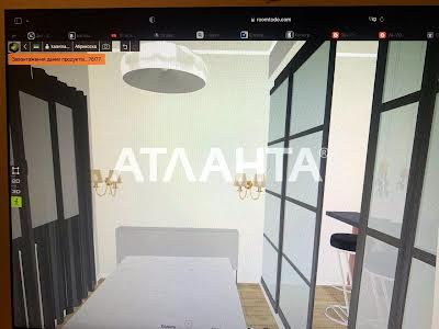 квартира по адресу Абрикосовая ул., 235