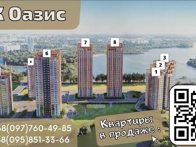 квартира по адресу Героев Труда ул., 1