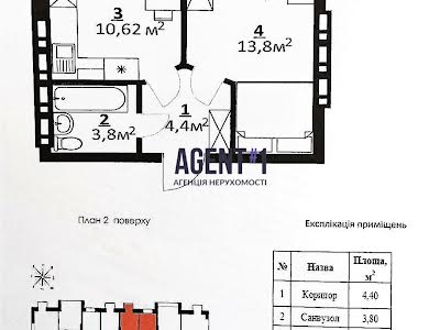 квартира по адресу с. Белогородка, Живописна, 3/1