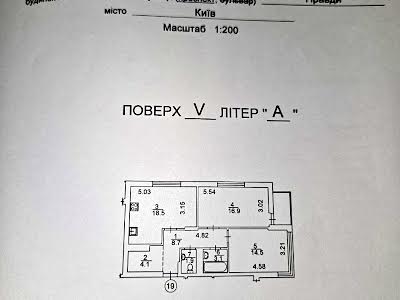 квартира за адресою Київ, Правди просп., 41Б