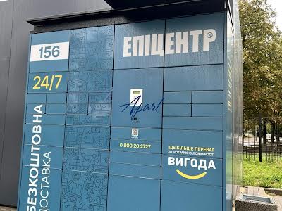 квартира за адресою Академіка Заболотного вул., 148 в