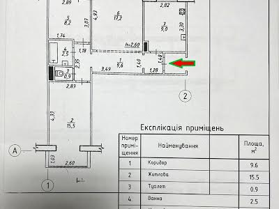 квартира за адресою Івана Сірка вул. (Коротченка Дем'яна), 35