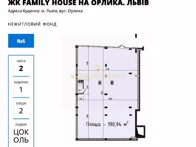 коммерческая по адресу Орлика Пилипа ул., 20