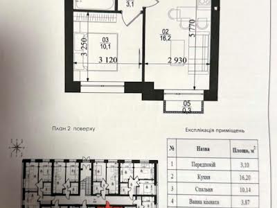 квартира за адресою київська, 21в