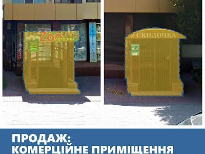 комерційна за адресою Незалежної України вул. (40 років Радянської України), 20