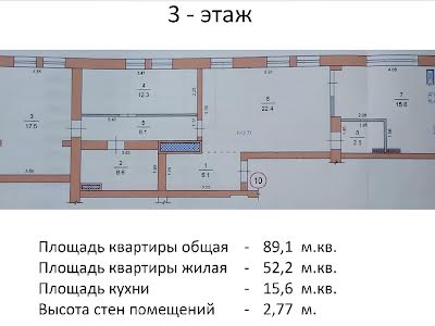 квартира по адресу Днепр, Широкая ул., 116