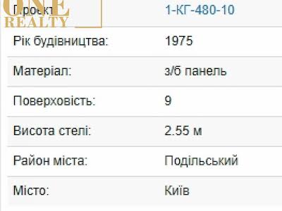 квартира за адресою Європейського Союзу просп. (Правди), 80 а