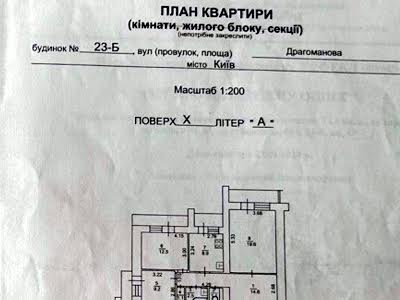 квартира по адресу Драгоманова ул., 23б