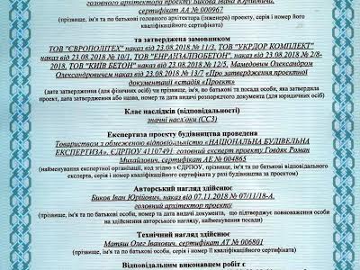 квартира за адресою Київ, Дніпровська наб., 17в