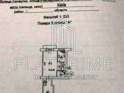 квартира за адресою Київ, Набережно-Лугова вул., 3А