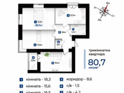 квартира по адресу Ивано-Франковск, Мазепы Гетьмана ул., 175 а