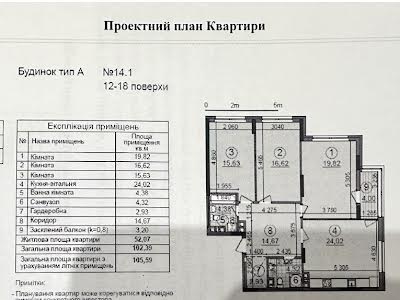 квартира по адресу Генерала Грекова ул., 4