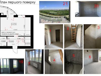 квартира по адресу Калинова ул., 7