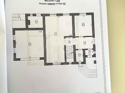 будинок за адресою розсошанський масив
