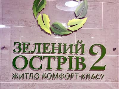 квартира по адресу Авиаконструктора Игоря Сикорского ул. (Танковая), 4-В
