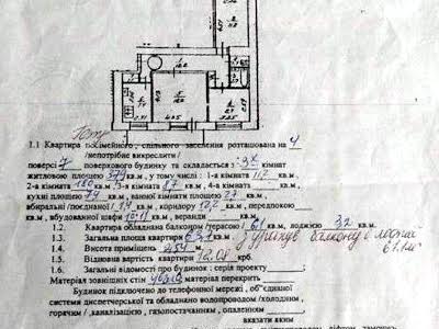 квартира за адресою Щекавицька вул., 40/37