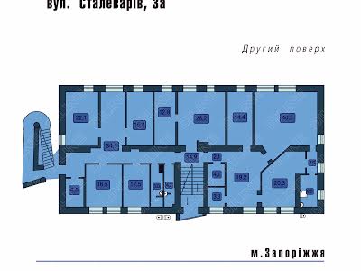 коммерческая по адресу Запорожье, Сталеваров ул., 3а