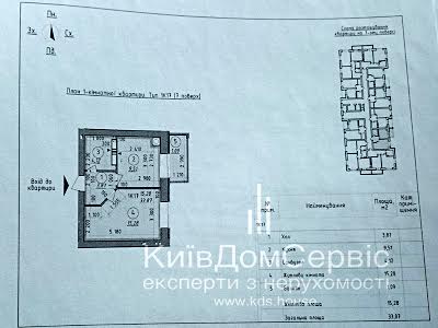 квартира за адресою Шолуденка вул., 24