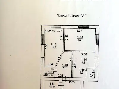 квартира за адресою Завальна вул., 10-Г
