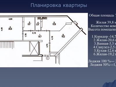 квартира за адресою Дмитрівська вул., 60/19