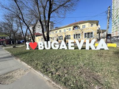 квартира за адресою Бугаївська вул., 44