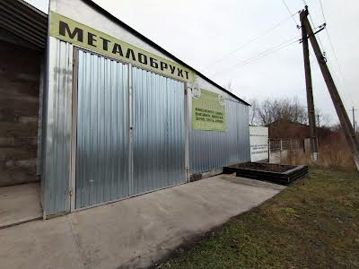 коммерческая по адресу Центральная ул., 139Б