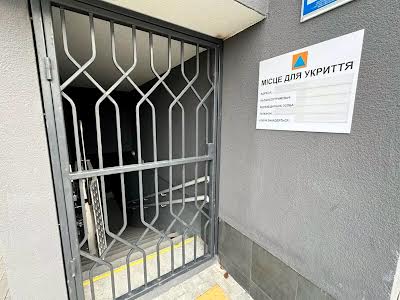 квартира за адресою Озерна вул., 20