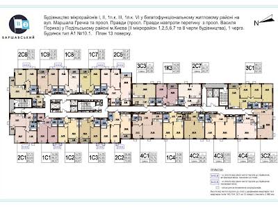 квартира по адресу Александра Олеся ул., 5