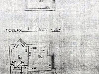 квартира по адресу Бульварно-Кудрявская ул. (Воровского), 11А