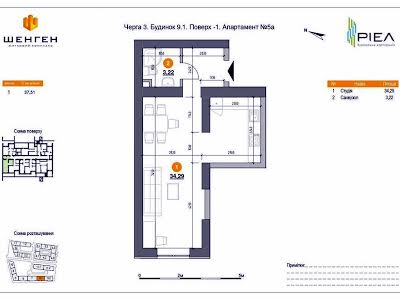 квартира за адресою Львів, Залізнична вул., 7