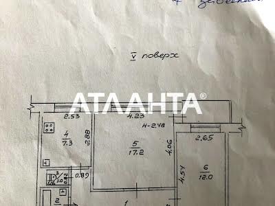 квартира за адресою Балтиморська вул. (Посмітного), 25