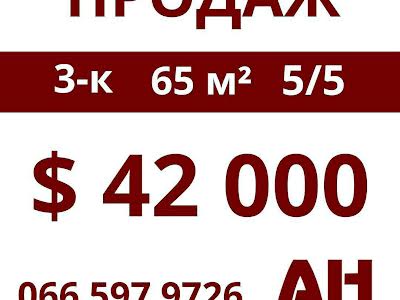 квартира по адресу 10-я Линия ул., 55