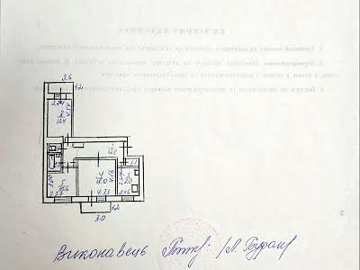 квартира по адресу Романа Шухевича просп. (Ватутина), 26