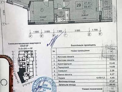 квартира по адресу Берестейский просп. (Победы), 65б