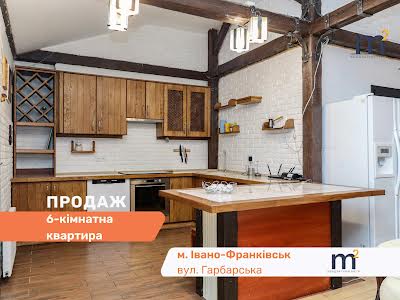 квартира по адресу Гарбарская ул., 24