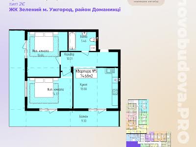 квартира за адресою Доманинська вул., 308